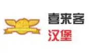 喜来客汉堡品牌logo