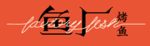 鱼厂烤鱼品牌logo