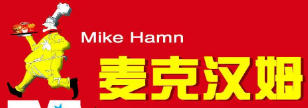 麦克汉姆汉堡品牌logo