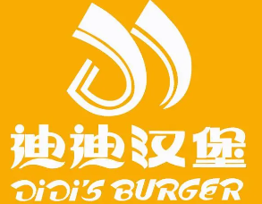 迪迪汉堡品牌logo