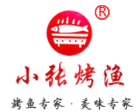 小张烤鱼品牌logo