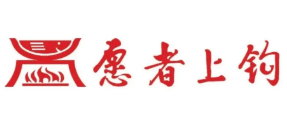 愿者上钩烤鱼品牌logo