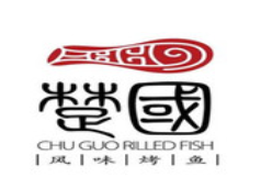 楚国烤鱼品牌logo