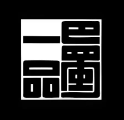 巴蜀一品烤鱼品牌logo