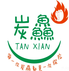 炭鱻烤鱼品牌logo