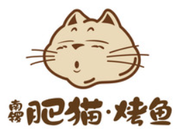 南锣肥猫烤鱼