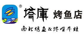 塔库烤鱼品牌logo