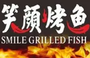 笑颜烤鱼品牌logo