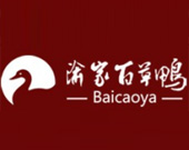 渝家百草鸭品牌logo