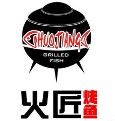 火匠烤鱼品牌logo
