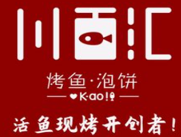 川百汇烤鱼品牌logo