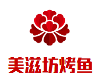 美滋坊烤鱼品牌logo