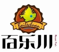 百乐川烤鱼品牌logo