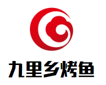 九里乡烤鱼品牌logo