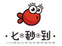 七秒到烤鱼饭品牌logo