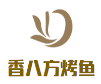 香八方烤鱼品牌logo