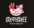 鱼来鱼旺纸上烤鱼品牌logo