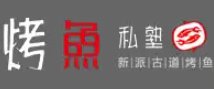 烤鱼私塾品牌logo