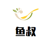 鱼叔无骨烤鱼饭品牌logo