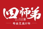 四师弟烤鱼饭品牌logo