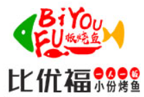 比优福小份烤鱼品牌logo