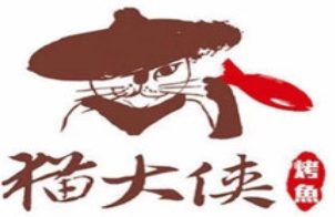 猫大侠烤鱼品牌logo