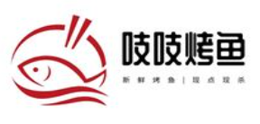 吱吱烤鱼品牌logo