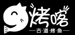 烤喀古道烤鱼品牌logo