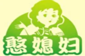 憨媳妇烤鱼品牌logo