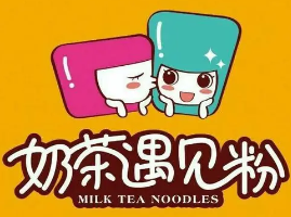 奶茶遇见粉品牌logo