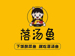 落汤鱼酸菜鱼品牌logo