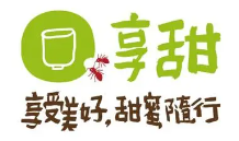 享甜奶茶品牌logo
