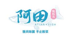 阿田脆鲩鱼品牌logo