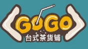 gogo奶茶