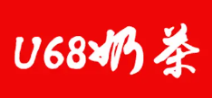 u68奶茶品牌logo