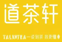 道茶轩奶茶品牌logo