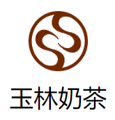 玉林奶茶品牌logo