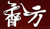 香八方烧烤品牌logo