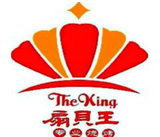 扇贝王海鲜烧烤品牌logo