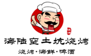 海陆空烧烤品牌logo