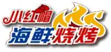 小红帽烧烤品牌logo