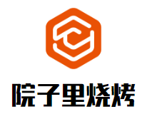 院子里烧烤品牌logo