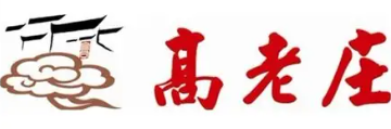 高老庄烧烤品牌logo