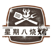 星期八烧烤品牌logo
