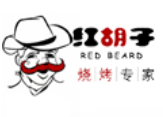 红胡子烧烤品牌logo
