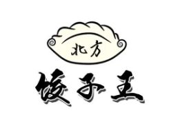 北方饺子王品牌logo