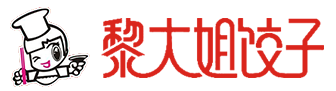 黎大姐饺子品牌logo