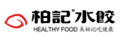 柏记水饺品牌logo
