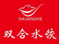 双合水饺品牌logo