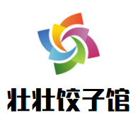 壮壮饺子馆品牌logo